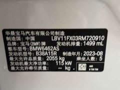BMW X1 sDrive20Li X Design Package - ფოტო 20