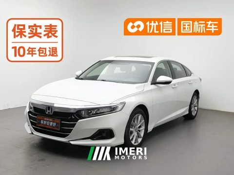 2022 Honda Accord 260TURBO Luxury Edition - автомобиль из Китая