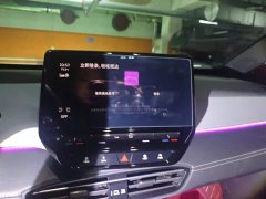 Volkswagen ID.3 Pure Smart Edition - ფოტო 13
