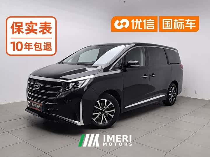 GAC Aion M8 Lingxiu Series 390T Luxury Edition - car from China