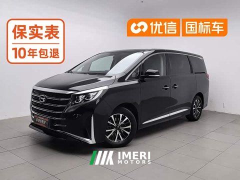 2021 GAC Aion M8 Lingxiu Series 390T Luxury Edition - car from China