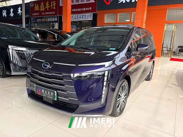 GAC Aion S Plus DM-i 150km MAX
