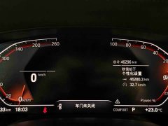 BMW 6 Series GT 630i Luxury Design Package - ფოტო 14