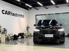 BMW X5 xDrive 40Li M Sport Midnight Edition Package - ფოტო 2