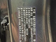 Changan Chitu Lingyun 400T Two-Wheel Drive Star Premium Edition - photo 13