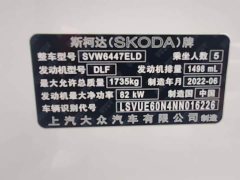 Skoda Kamiq 1.5L Automatic Comfort Edition - ფოტო 10