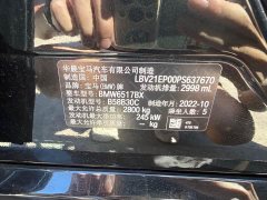 BMW X5 Facelift xDrive 40Li M Sport Package - фото 17