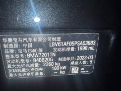 BMW 5 Series 530Li Premier M Sport Package - photo 9