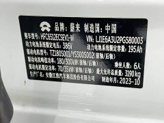 NIO ES8 75kWh - ფოტო 14