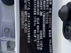 Toyota Corolla 1.2T S-CVT Elite Plus - ფოტო 12