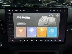 SAIC Stelato H5 EREV Pro - ფოტო 12