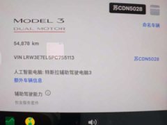 Tesla Model 3 Performance All-Wheel Drive - ფოტო 12