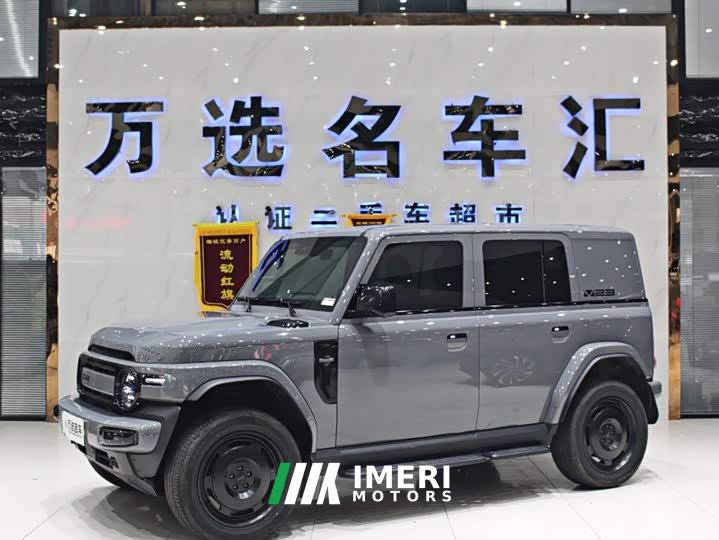 iCar Super V23 401 RWD Advanced Edition