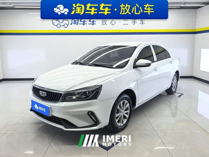 Geely Emgrand UP 1.5L Manual Comfort - car from China
