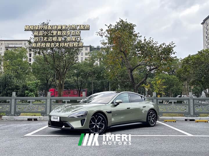 Xiaomi SU7 Rear-Wheel Drive Long Range Smart Driving Edition - ავტომობილი ჩინეთიდან