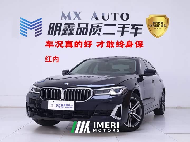 BMW 5 Series Facelift 530Li Leading Edition Luxury Package - ავტომობილი ჩინეთიდან