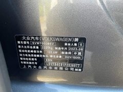 Volkswagen ID.3 Upgraded Ultra-Smart Edition - ფოტო 13
