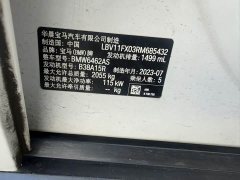 BMW X1 sDrive20Li X Design Package - ფოტო 17
