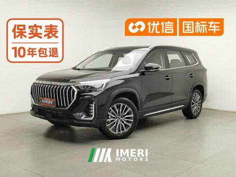 2025 Jetour X90 PLUS 1.6TD DCT Elite Edition 5-seater - ავტომობილი ჩინეთიდან