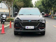 Changan Oushan X7 PLUS 1.5T Blue Whale Auto Deluxe - photo 2