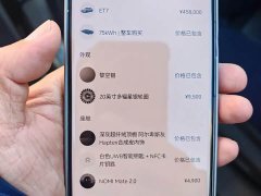 NIO ET7 75kWh - ფოტო 10