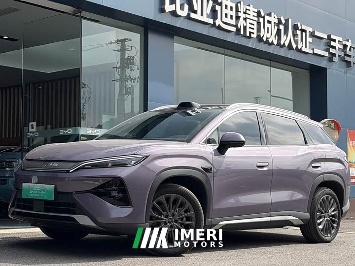 BYD Song Ultra EV 710KM Transcendent Edition