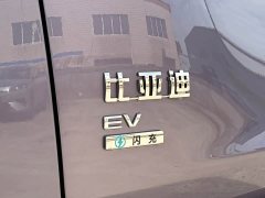 BYD Song Ultra EV 710KM Transcendent Edition - фото 19