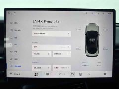 Lynk & Co 07 EM-P 126 Extended Range Halo - ფოტო 11