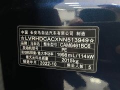 Mazda CX-5 2.0L Automatic FWD Smart Comfort - ფოტო 4