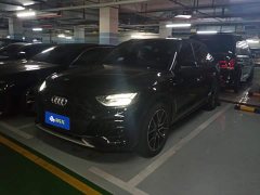 Audi Q5L 45 TFSI Luxury Dynamic - photo 1