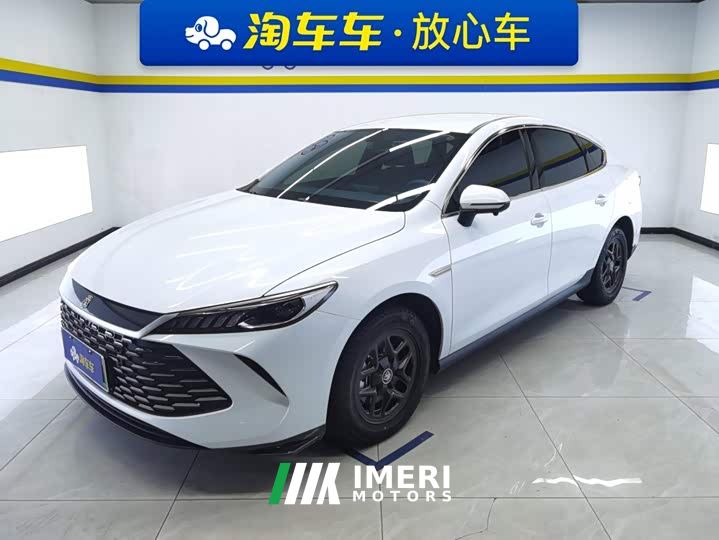 BYD Qin PLUS DM-i Smart Drive Edition 55KM Leading