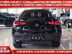 Mercedes-Benz Mercedes-AMG GLE 53 4MATIC Coupe - photo 4