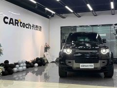 Land Rover Defender 110 3.0T P400 X-DYNAMIC HSE - ფოტო 2