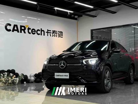 2021 Mercedes-Benz GLE Coupe GLE 450 4MATIC Coupe SUV Fashion
