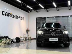 Mercedes-Benz GLE Coupe GLE 450 4MATIC Coupe SUV Fashion - photo 2
