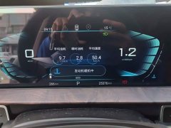 Changan Chitu Zhuifeng Riding the Waves 1.5T CVT Star Radiance Edition - photo 14