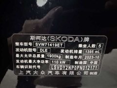 Skoda Superb TSI280 DSG Prestige - ფოტო 20