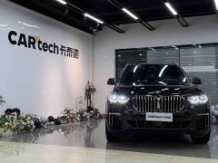 BMW X5 Facelift xDrive 40Li Luxury M Sport Package - photo 2