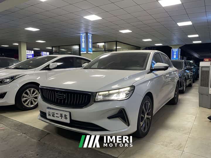 Geely Emgrand 4th Generation 1.5L CVT Luxury