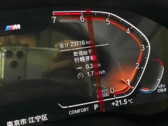 BMW X4 xDrive 25i M Sport Package - фото 11