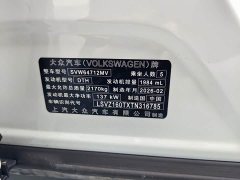 Volkswagen Tiguan L Outstanding Edition 330TSI Automatic Two-Wheel Drive R-Line Dragon Shine Edition - фото 5