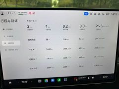 Xiaomi SU7 Ultra - photo 15