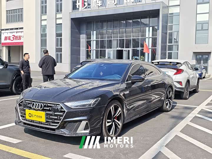 Audi A7L 45TFSI quattro S-line Vision Type Flowing Crystal Package