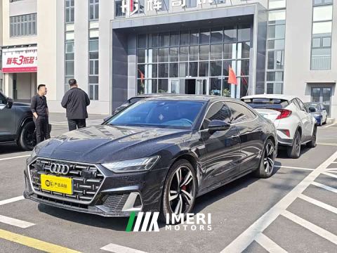 2023 Audi A7L 45TFSI quattro S-line Vision Type Flowing Crystal Package