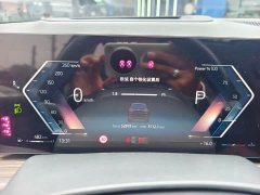 BMW X7 xDrive40i Premier Luxury Package - ფოტო 9