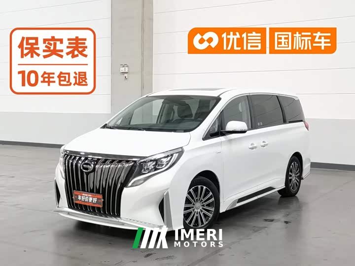 GAC Aion M8 Master Series 390T Luxury Edition - car from China