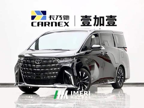 2026 Toyota Alphard Hybrid 2.5L Premium Edition