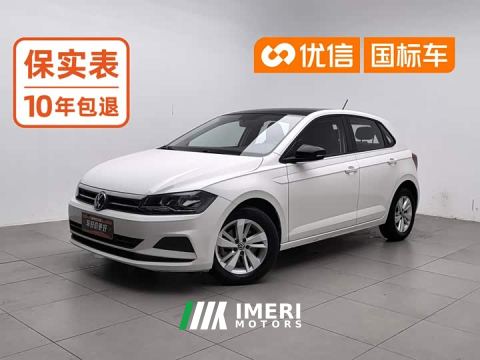 2021 Volkswagen Polo Plus 1.5L Automatic Panoramic Comfort Edition