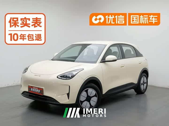 Geely Xing Yuan 310km Youth Edition - ავტომობილი ჩინეთიდან