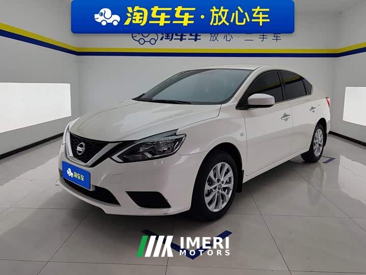 Nissan Sylphy Classic 1.6XE CVT Comfort